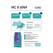 НС Х 6749 Насіння соняшнику технологія SUMO